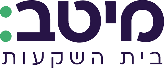 פתיחת חשבון מסחר בבית ההשקעות: מיטב טרייד